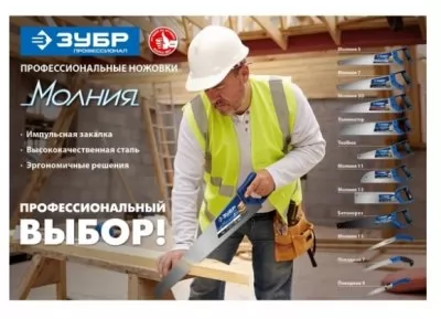 Икона товара